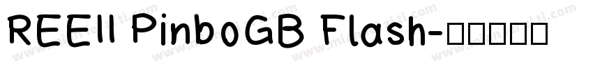 REEII PinboGB Flash字体转换